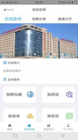 智汇云管家下载_https://m.toolscha.com_学习办公_第3张