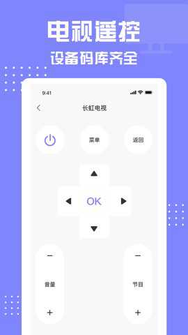 格美遥控器手机版app下载_便捷生活_第1张_吐司下载站 格美遥控器手机版app下载_https://m.toolscha.com_便捷生活_第1张