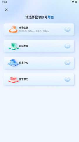 青岛青易办下载_便捷生活_第2张_吐司下载站 青岛青易办下载_https://m.toolscha.com_便捷生活_第2张