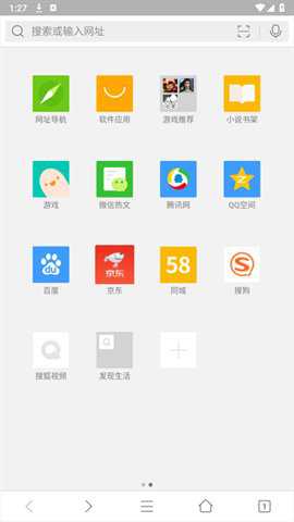 腾讯浏览器下载_https://m.toolscha.com_学习办公_第2张