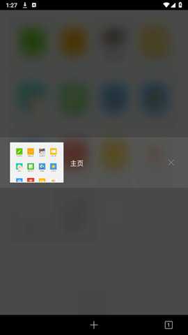 腾讯浏览器下载_https://m.toolscha.com_学习办公_第3张