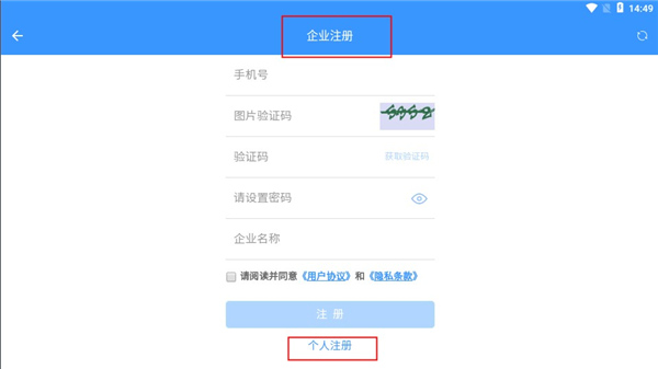 通信助手下载_https://m.toolscha.com_学习办公_第2张