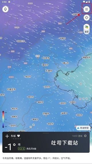 和风天气下载_https://m.toolscha.com_便捷生活_第1张