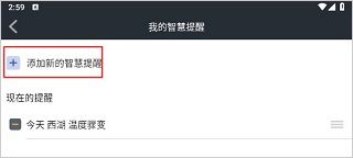 和风天气下载_https://m.toolscha.com_便捷生活_第4张
