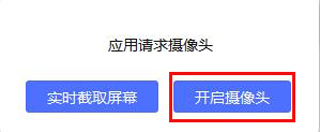 天天跳舞下载_https://m.toolscha.com_便捷生活_第3张