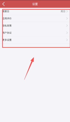 老黄历万年历通下载_便捷生活_第4张_吐司下载站 老黄历万年历通下载_https://m.toolscha.com_便捷生活_第4张
