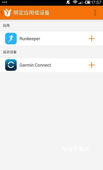 郁金香运动下载_便捷生活_第1张_吐司下载站 郁金香运动下载_https://www.toolscha.com_便捷生活_第1张