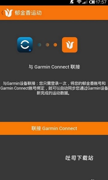 郁金香运动下载_便捷生活_第2张_吐司下载站 郁金香运动下载_https://www.toolscha.com_便捷生活_第2张