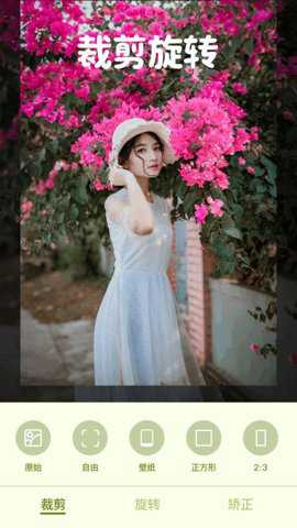 焦糖美颜相机下载_https://m.toolscha.com_摄影图像_第3张