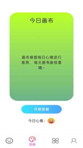 智绘未来下载_https://m.toolscha.com_学习办公_第1张