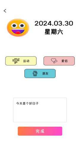 智绘未来下载_https://m.toolscha.com_学习办公_第2张