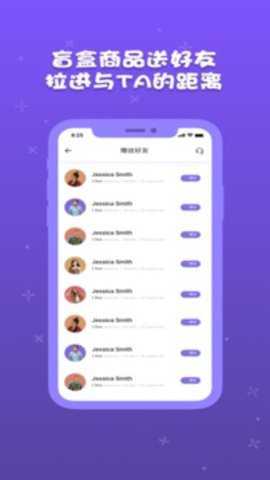 音浪芒盒下载_https://m.toolscha.com_音乐软件_第1张