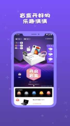 音浪芒盒下载_https://m.toolscha.com_音乐软件_第2张