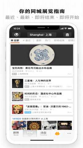 每日环球展览下载_https://m.toolscha.com_新闻阅读_第1张
