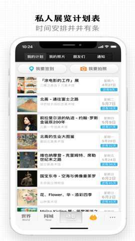 每日环球展览下载_https://m.toolscha.com_新闻阅读_第2张