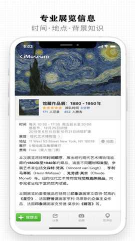 每日环球展览下载_https://m.toolscha.com_新闻阅读_第3张