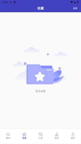 蒙语翻译官下载_https://m.toolscha.com_学习办公_第1张
