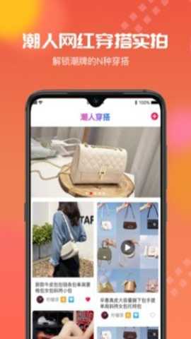 狠货巴巴下载_https://m.toolscha.com_出行购物_第1张