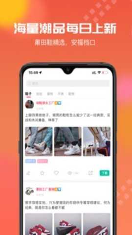 狠货巴巴下载_https://m.toolscha.com_出行购物_第2张
