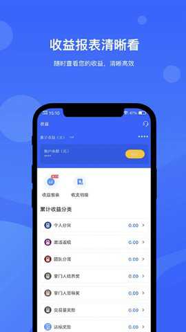 掌门人下载_学习办公_第1张_吐司下载站 掌门人下载_https://m.toolscha.com_学习办公_第1张