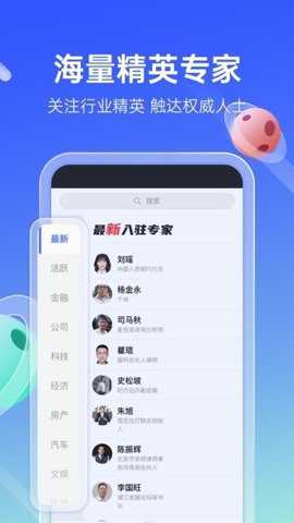 传播星球下载_https://m.toolscha.com_学习办公_第1张