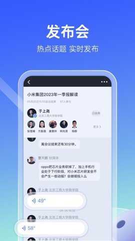 传播星球下载_https://m.toolscha.com_学习办公_第2张