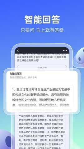 传播星球下载_https://m.toolscha.com_学习办公_第3张