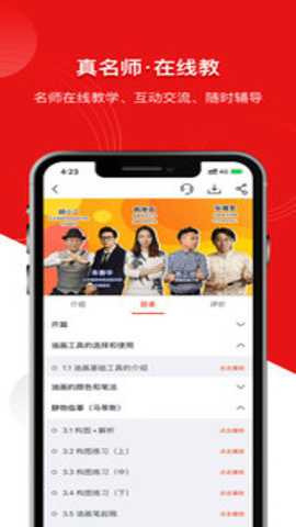 艺库美术下载_https://m.toolscha.com_学习办公_第1张