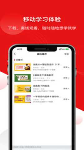 艺库美术下载_https://m.toolscha.com_学习办公_第3张