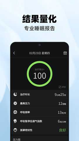 云中飞下载_学习办公_第2张_吐司下载站 云中飞下载_https://m.toolscha.com_学习办公_第2张
