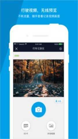 车车护航记录仪下载_便捷生活_第3张_吐司下载站 车车护航记录仪下载_https://m.toolscha.com_便捷生活_第3张
