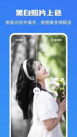 嗨格式图片无损放大器下载_https://m.toolscha.com_学习办公_第1张