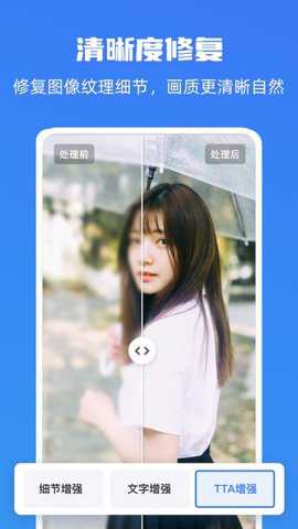 嗨格式图片无损放大器下载_https://m.toolscha.com_学习办公_第2张