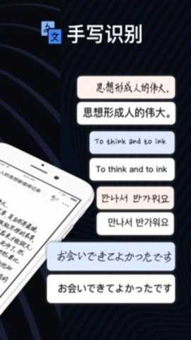 爱笔记下载_学习办公_第2张_吐司下载站 爱笔记下载_https://m.toolscha.com_学习办公_第2张