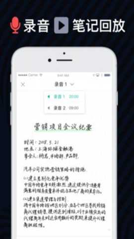 爱笔记下载_学习办公_第1张_吐司下载站 爱笔记下载_https://m.toolscha.com_学习办公_第1张