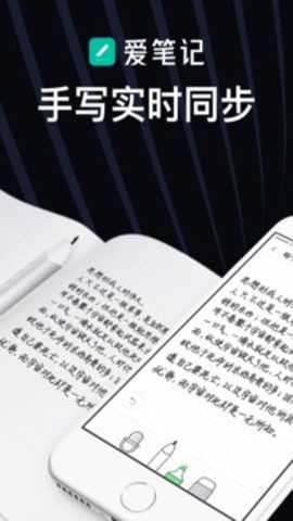 爱笔记下载_学习办公_第3张_吐司下载站 爱笔记下载_https://m.toolscha.com_学习办公_第3张