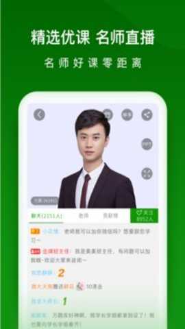 执业药师万题库下载_https://m.toolscha.com_学习办公_第3张