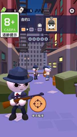 超能神枪手下载_https://m.toolscha.com_飞行射击_第1张