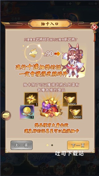 少女回战中文版下载_https://m.toolscha.com_角色扮演_第2张
