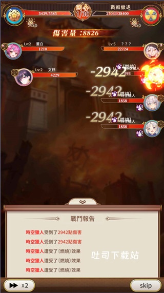 少女回战中文版下载_https://m.toolscha.com_角色扮演_第1张