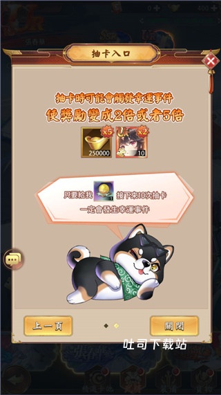 少女回战中文版下载_https://m.toolscha.com_角色扮演_第3张