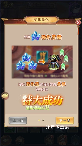 少女回战中文版下载_https://m.toolscha.com_角色扮演_第5张
