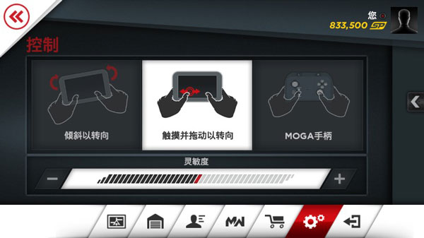 极品飞车最高通缉破解版下载_https://m.toolscha.com_赛车竞速_第1张