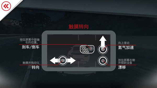 极品飞车最高通缉破解版下载_https://m.toolscha.com_赛车竞速_第2张