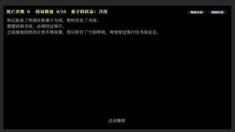 文字怪谈之奇怪的家人下载_休闲益智_第1张_吐司下载站 文字怪谈之奇怪的家人下载_https://m.toolscha.com_休闲益智_第1张