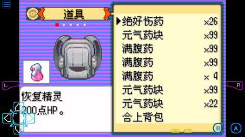 口袋妖怪金黄金手指下载_模拟经营_第1张_吐司下载站 口袋妖怪金黄金手指下载_https://m.toolscha.com_模拟经营_第1张