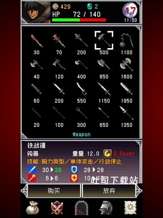 暗黑之血2中文版下载_动作冒险_第3张_吐司下载站 暗黑之血2中文版下载_https://m.toolscha.com_动作冒险_第3张
