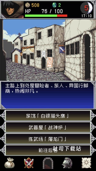 暗黑之血2中文版下载_动作冒险_第4张_吐司下载站 暗黑之血2中文版下载_https://m.toolscha.com_动作冒险_第4张