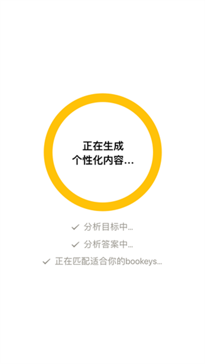 Bookey_https://m.toolscha.com_新闻阅读_第2张