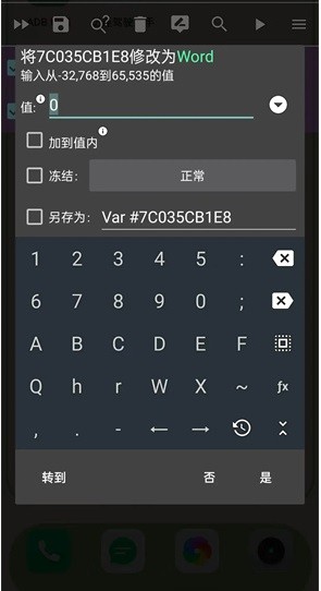 agg修改器_https://m.toolscha.com_系统工具_第3张